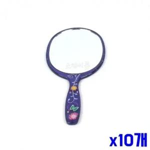 전통문양 손잡이 손거울 중 x10개 손잡이거울