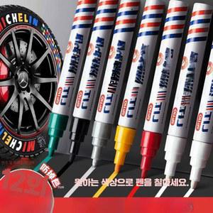 차기스제거 차긁힘 흠집제거 컴파운드 나노 오토바이 블랙 차량용컴파운드 제거용