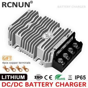 RCNUN 듀얼 배터리 충전기 12V Lifepo4 LiM 배터리용 44V 24V to 12 6V 14 6V 16 8V 18 2V 25 2V 29 2V