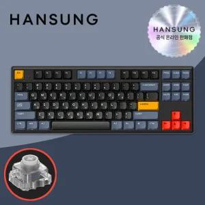 한성 GK893B PRO 동그리 비너스네이비 45G 무접점키보드