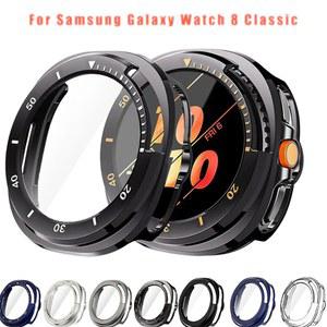 삼성 갤럭시 워치 8 클래식 액세서리 강화유리 스크린 보호필름 범퍼 PC 케이스 46mm