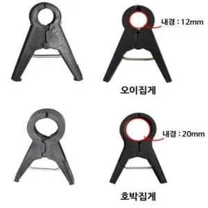 [ME3L8519_58]오이집게 오이집게-200개