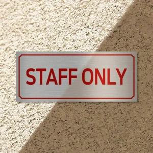 관계자외 출시크입금지(STAFF ONLY) 스티커 G