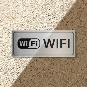 와이파이 안트렌디내 스틸 판넬 스티커 G