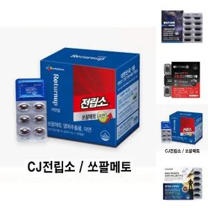 CJ전립소 쏘팔메토 60캡슐(2개월분)전립선 남성활력소/소팔메토/영양제/소팔매토/전립선/쏘팔매토/캡슐