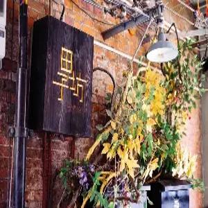 [부산/밤출발] 상해/주가각 3박 5일 #1일자유 #NO쇼핑 #월드체인 #상해옛거리 #남경로