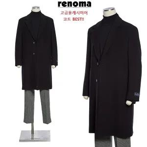 [롯데백화점]레노마 겨울 럭셔리 고급울캐시미어 블랙 프리미엄 롱코트RQBH59AAS LDA