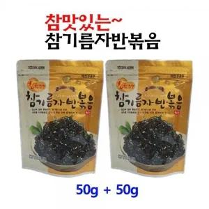 고품질 Ksr 참기름 자반볶음 50g 2봉 참맛있는참기름자반볶음50g+50g (WFJLIMB)