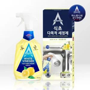 아스토니쉬 식초 다목적 세정제 시트러스 750ml 녹 얼룩 물때 기름때 찌든때 주방 욕실 신발 세제
