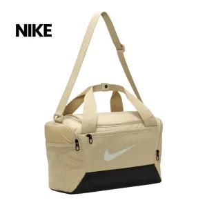 나이키 브라질리아 9.5 트레이닝 더플백 XS 25L (DM3977-253)