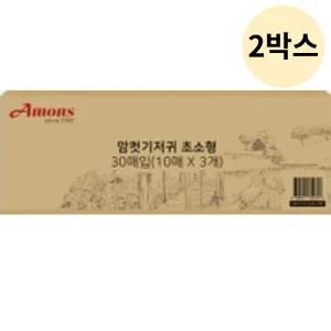 아몬스 노견 강아지 기저귀 암컷용 초소형 30매 2박스