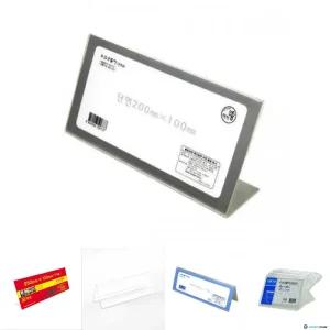 쇼케이스 단면 200x100 (7735)/게시판/이름표/이름/꽂이/명찰/부서/케이스/안내판/종이/네임/직원/전시대