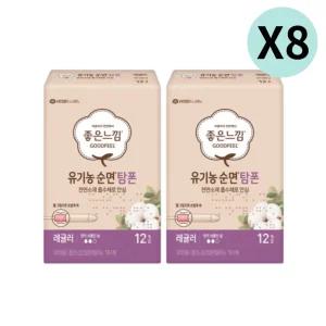 좋은느낌 생리대 탐폰 순면 젤그립 레귤러 12p X 16팩 BNS