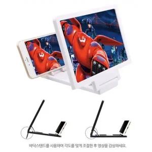 스마트폰 확대스크린 작은화면 확대경 핸드폰 확대기