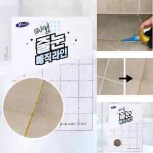 브이텍 타일줄눈 매직라인 화장실 찌든때 곰팡이 셀프시공 바닥 보수제 반짝이