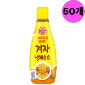 오뚜기 겨자 냉채 매콤 소스 50개 대용량 식당 업소용