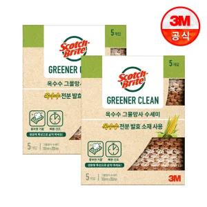 [3M] 내츄럴 옥수수 그물망사 수세미 5입x2개