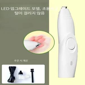 고양이 강아지 발 털 정리 무소음 전기 트리머 애완동물용 클리퍼 가정용 미용바리깡