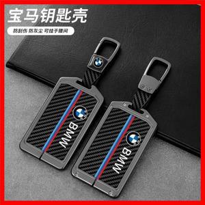 탄소 섬유 가죽 자동차 NFC 디지털 카드 키 케이스 커버 BMW 5 7 시리즈 X5 X7 535le 2022 자동차 키체인