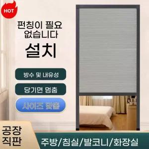 접이식 무타공자바라 중문 자바라문 슬라이드문 가정용 보일러실문