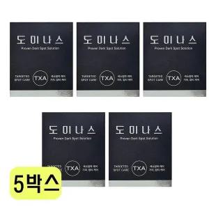 [셀러허브][TG도미나스] 도미나 크림 시즌6 50g x 5개 VKS (S39236634)