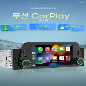 스마트폰 차량용 미러링 동글 무선 네비게이션 연결