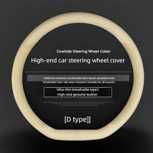 볼보 XC60 S90 XC90 XC40 V90 S60L V40V60 가죽 스티어링 휠 핸들 커버