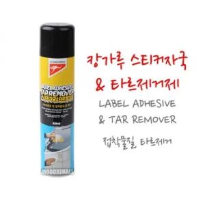 캉가루 스티커자국엔타르제거제420ml/자동차/클리너/때/매직/볼펜/흔적 제거 테이프 잔사 얼룩 끈끈이 유리