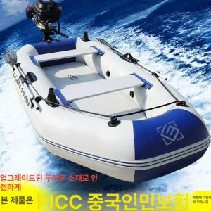 도선용보트 고무보트 루어 바다 바닥 요트 모델 낚시배