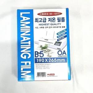 B5 사이즈 100mic 코팅필름 코팅지 라미네이팅 100매 팬시로비
