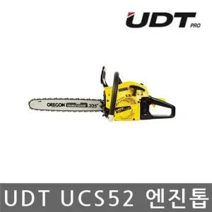 UDT UCS52 엔진톱 체인톱 가이드바 18인치 배기량50CC 엔진톱 체인톱 50CC엔진톱 UDT체인톱