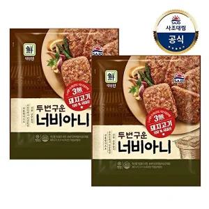 [사조대림][T][대림냉동] 두번구운너비아니 560g x2개
