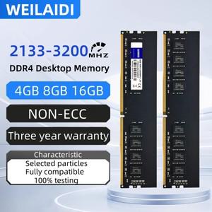 Memorias RAM 데스크탑 메모리 램 ddr4 4GB 16GB 2133MHz 2400MHz 2666MHz PC4 17000 19200 21300 25600 di