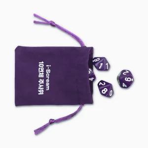 아이스크림몰 10면체 주사위 세트 수학 교구 숫자 놀이 테이블 보드 게임 단체 모둠