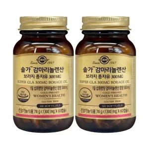 솔가 감마리놀렌산 보라지 종자유 300mg 1300mgX60캡슐X2개