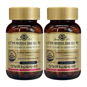 솔가 면역 비타민D3 2000 위드 아연 300mgX60정X2개