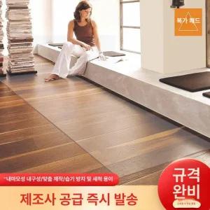 제이펀 스토어 주방바닥투명매트 주방매트 주방