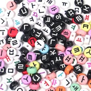 한글 이니셜 비즈 80g 원형 600pcs 5종 공예재료 우레탄줄 팔찌만들기 알파벳 키링