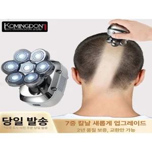 민머리 면도기 바리깡 휴대용 이발기 남성용