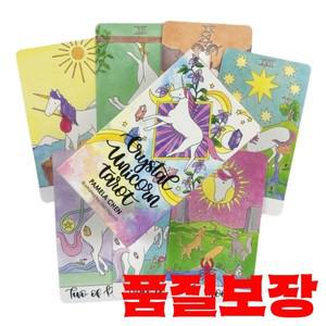 크리스탈 유니콘 타로 카드 게임 운세 오라클 점술 비전 에디션 메시지 데크