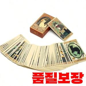 고양이는 지구를 통치한다 점술 파티 게임을 위한 타로 카드 덱