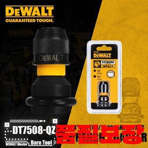 dewalt 호환 DT7508-QZ 1/4인치 육각형 - 임팩트 렌치 어댑터 전동 공구 액세서리