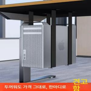 책상 본체 거치대 행잉 사각다리 선반 공간활용 컴퓨터 바퀴 고정 이동식