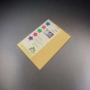 트윙클스타 A3 120g 10매 금색 컬러 트윙클스타 색상지 A3색지 칼라용지 펄지