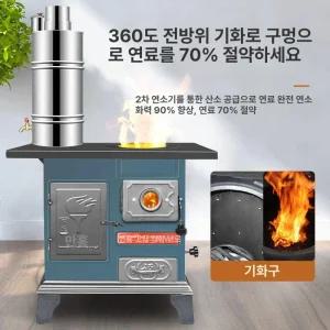 레트로 화목난로 주물 장작 거꾸로타는 동계 펠릿