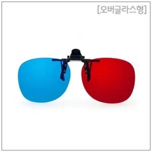 [셀러허브]안경위에 덮어쓰는 3D 입체안경 4개 A01937 초등과학 (S31259920)