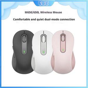 새로운 M650l 무선 마우스 주변 인체 공학적 Bluetooth 듀얼 모드 음소거 홈 오 비즈니스 데스크탑 노트북 일반