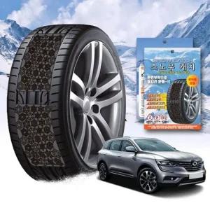 QM6 스노우 체인 휠 체인 스노우체인 타이어체인 타이어미끄럼방지 자동차체인 스노우캐치