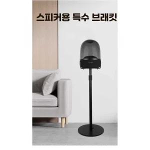 하만카돈 스탠드 오라스튜디오 브라켓 스피커 받침대