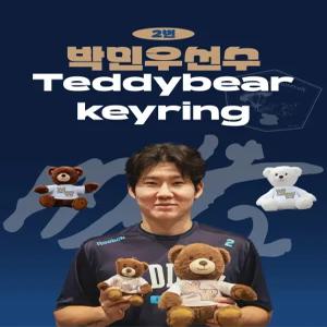[NC다이노스] 박민우 선수 테디베어 선물 키링 KBO 프로야구 커스텀 필수템 굿즈 크보 야구팬